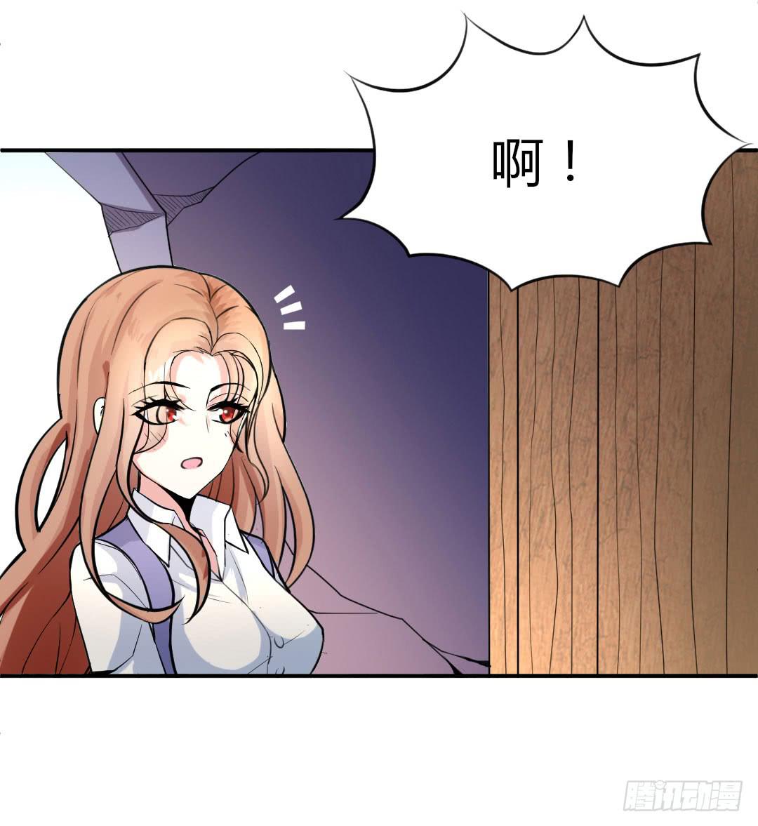 女魃墓堕灵漫画,第五话1图