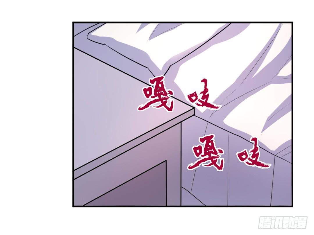 女魃的来历简介漫画,第二十四话1图