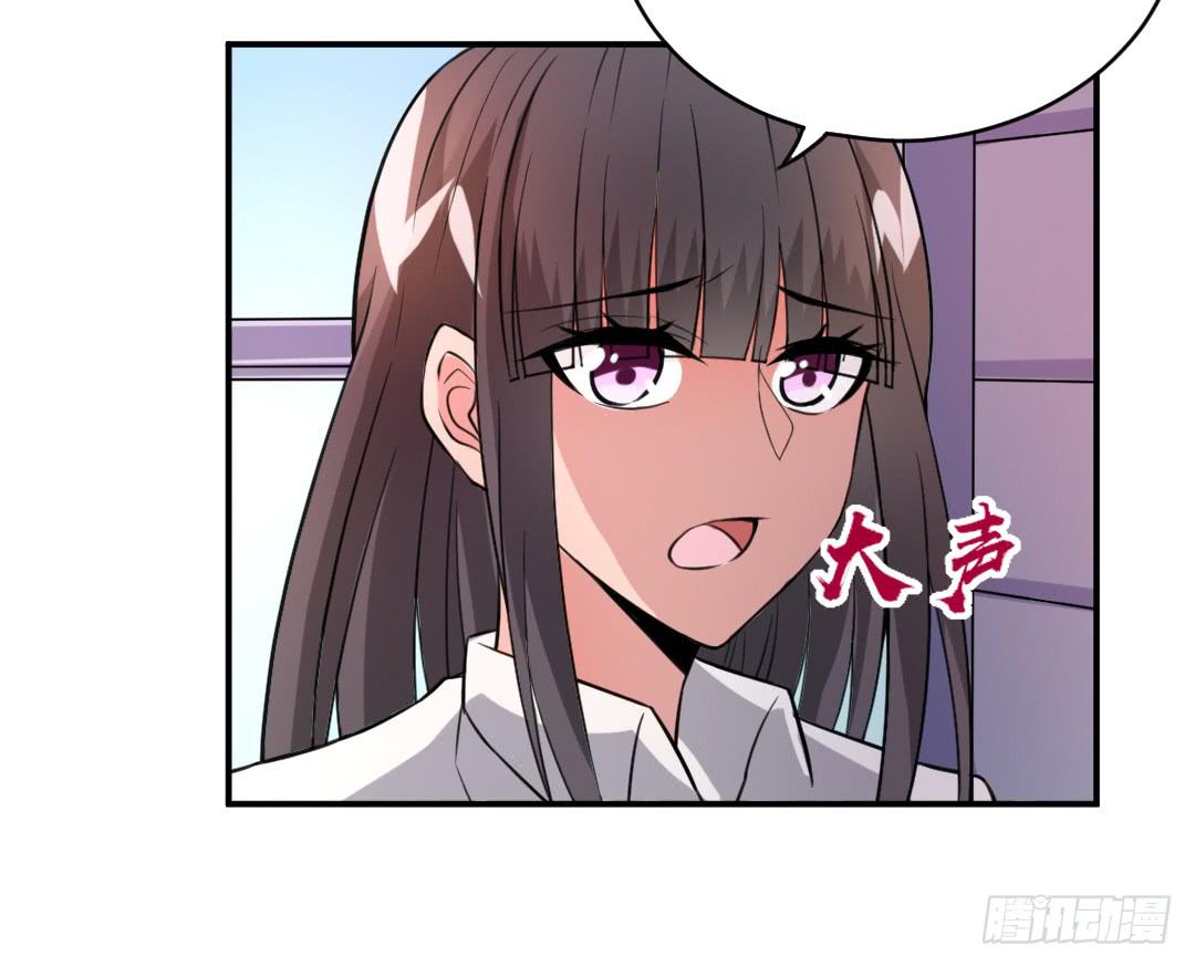 女魃简介漫画,第十六话2图