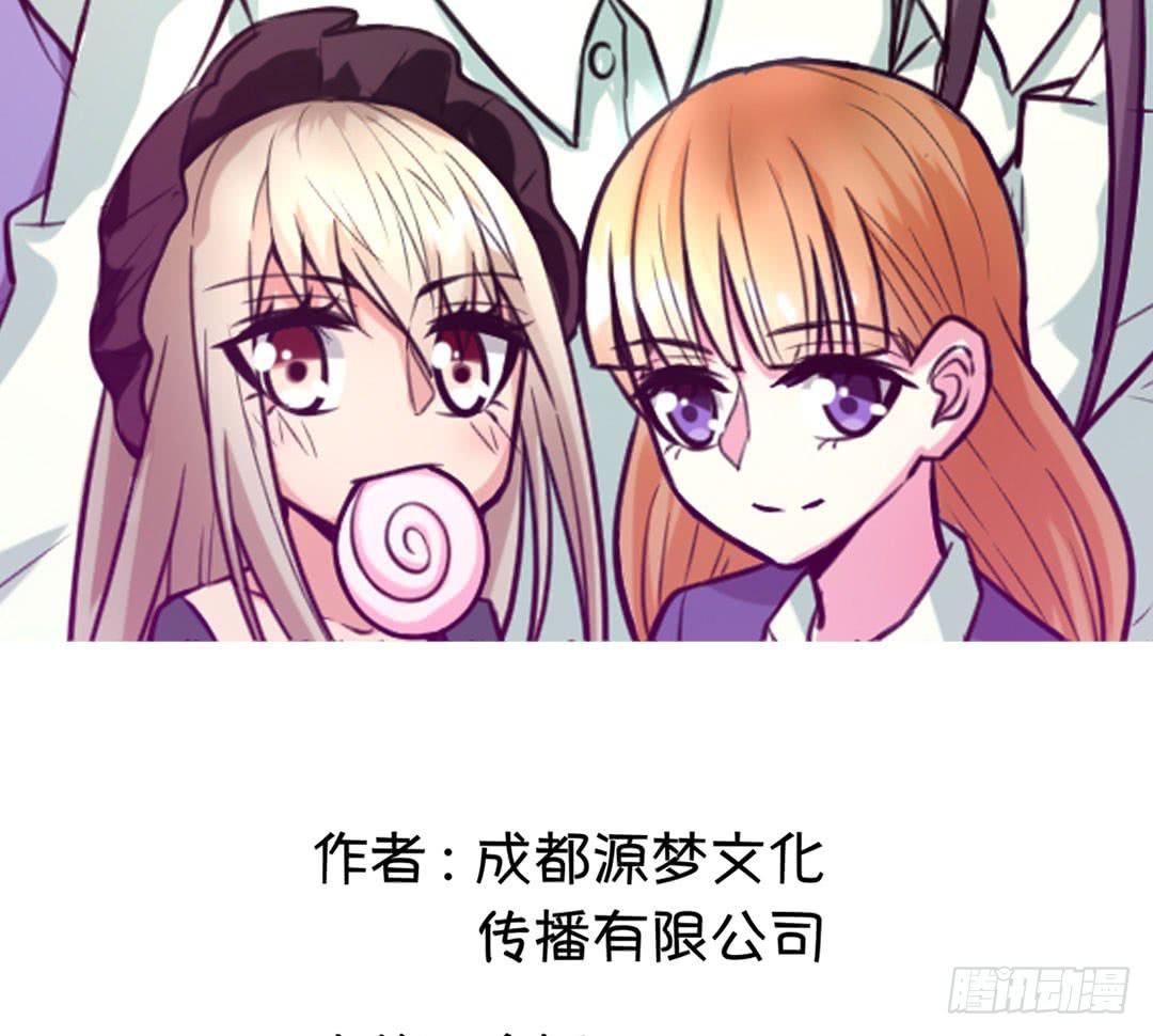 女魃墓任务视频漫画,第十话2图