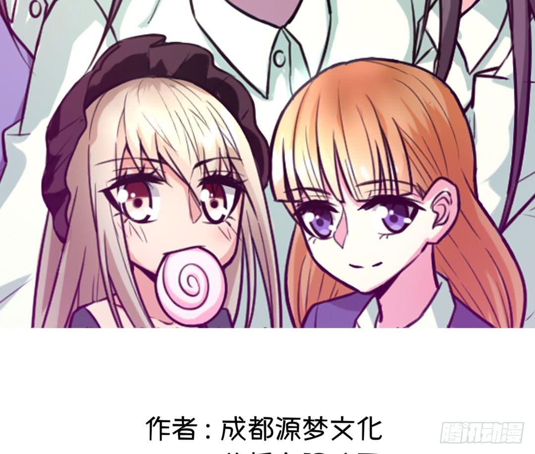 女魃墓任务视频漫画,第九话2图