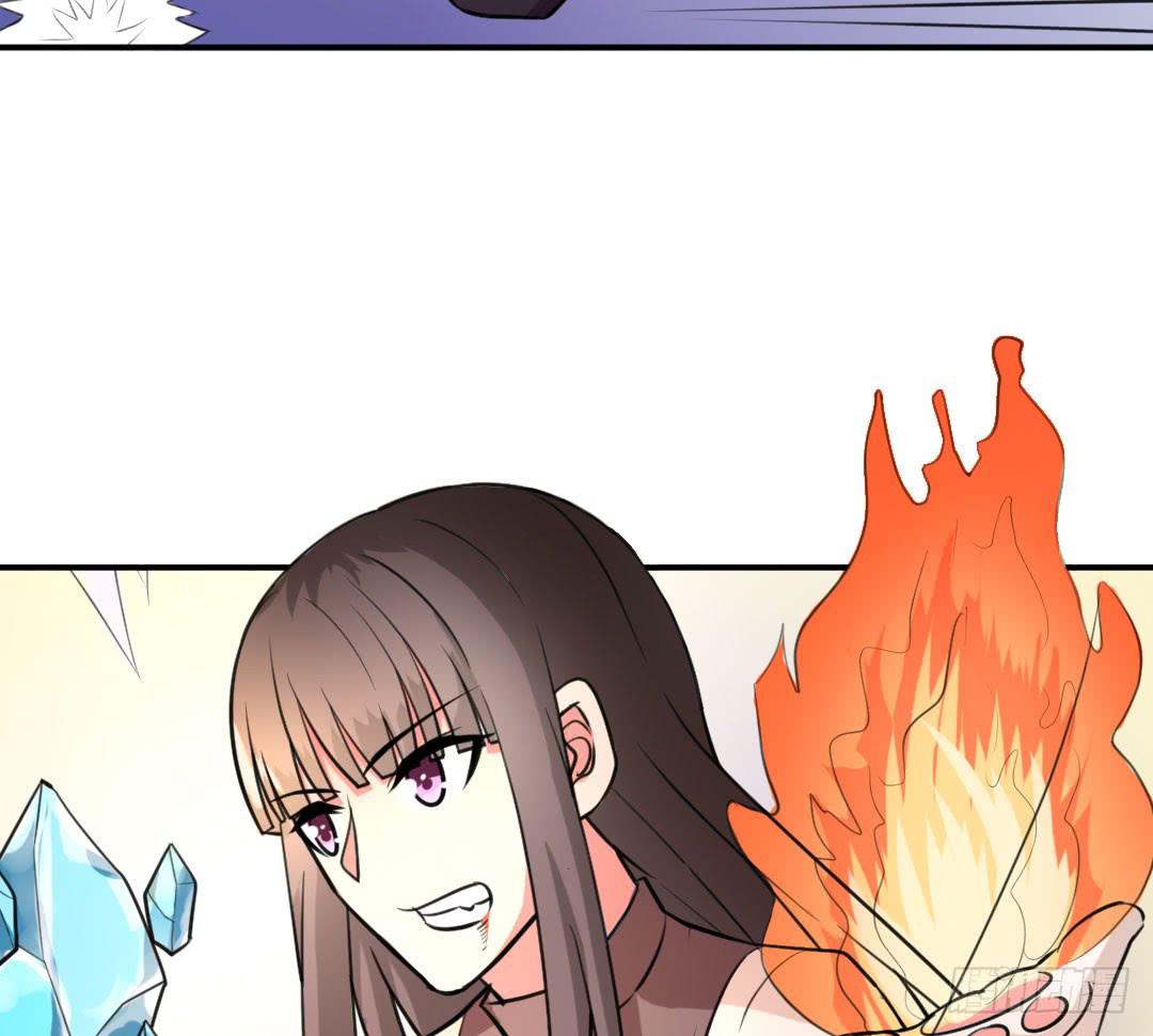 女魃漫画,第十话2图