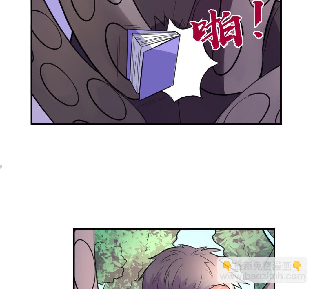 女魃和黄帝什么关系漫画,第二十话2图