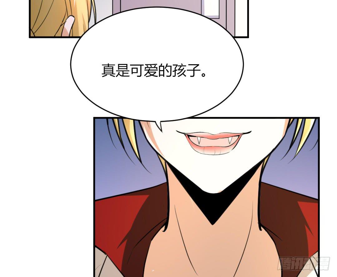 女魃的来历简介漫画,第二十七话2图