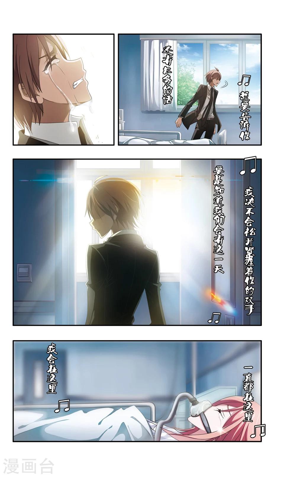 神探肖江南在线阅读漫画,第3话 别墅密室杀人案(序章)2图