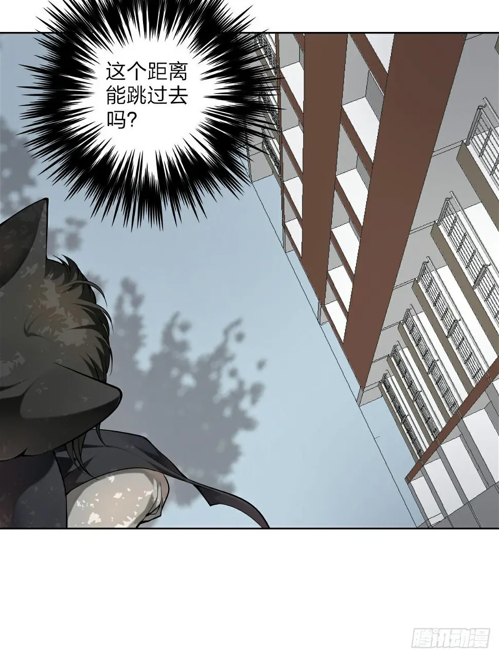 神兽的饲养方式漫画,危机重重2图