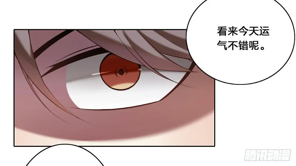神兽的饲养方式漫画,印象定格1图