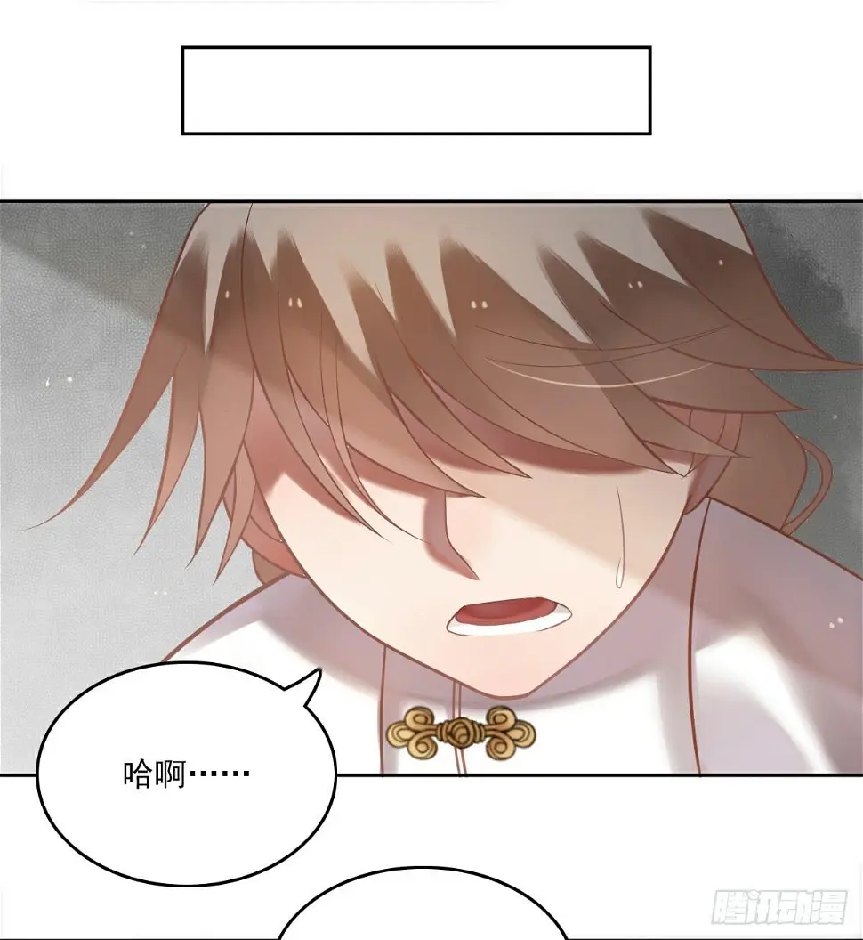 神兽的饲养方式漫画,悲惨吃土2图