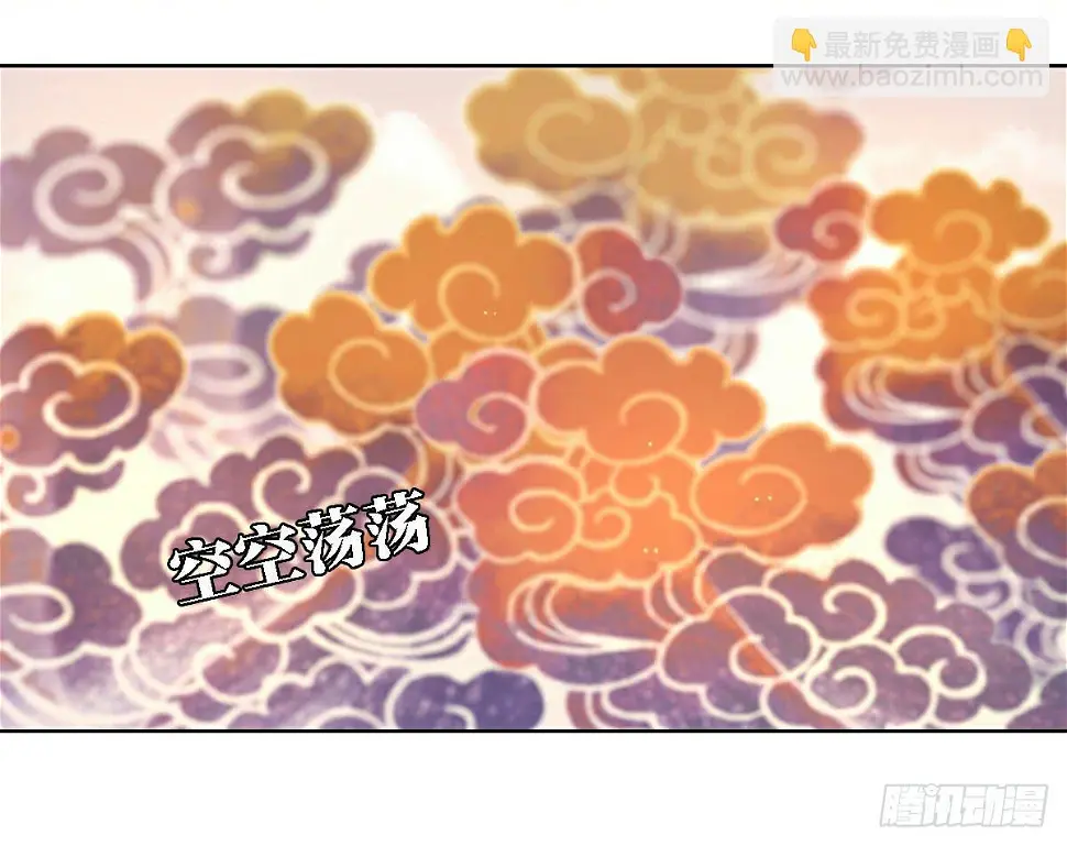 神兽的饲养方式漫画,街头卖艺2图