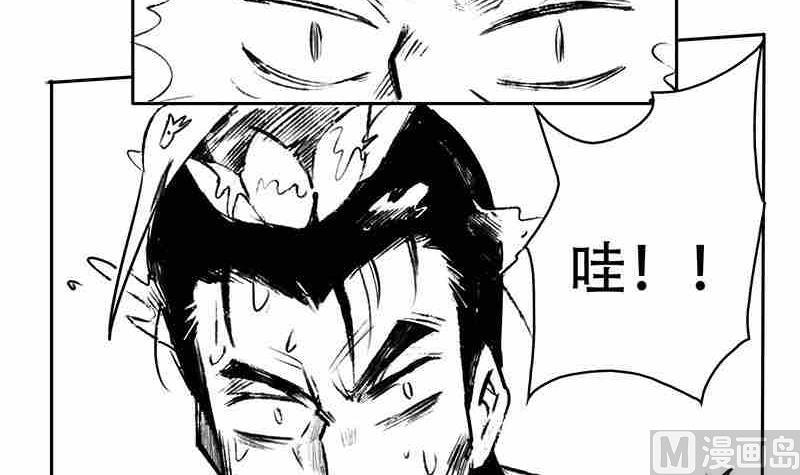 妖玉奇谭白金单机版漫画,第九话1图