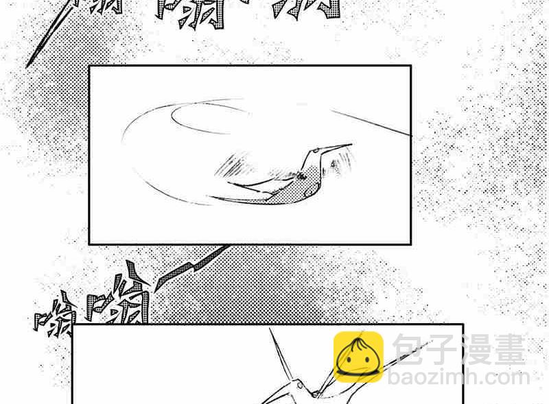 妖玉奇谭攻略漫画,第十话1图