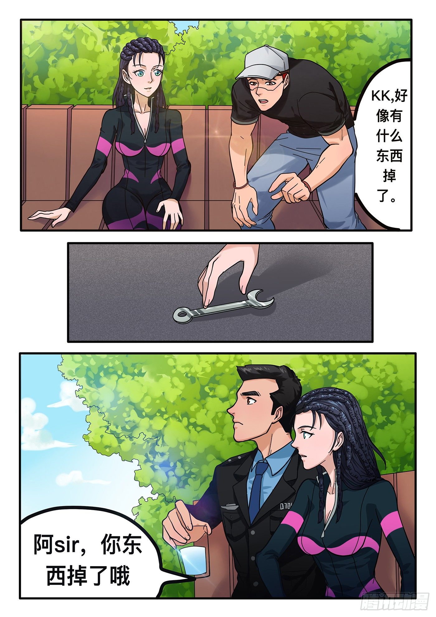 铁骑开道震撼全场视频漫画,第三章1图