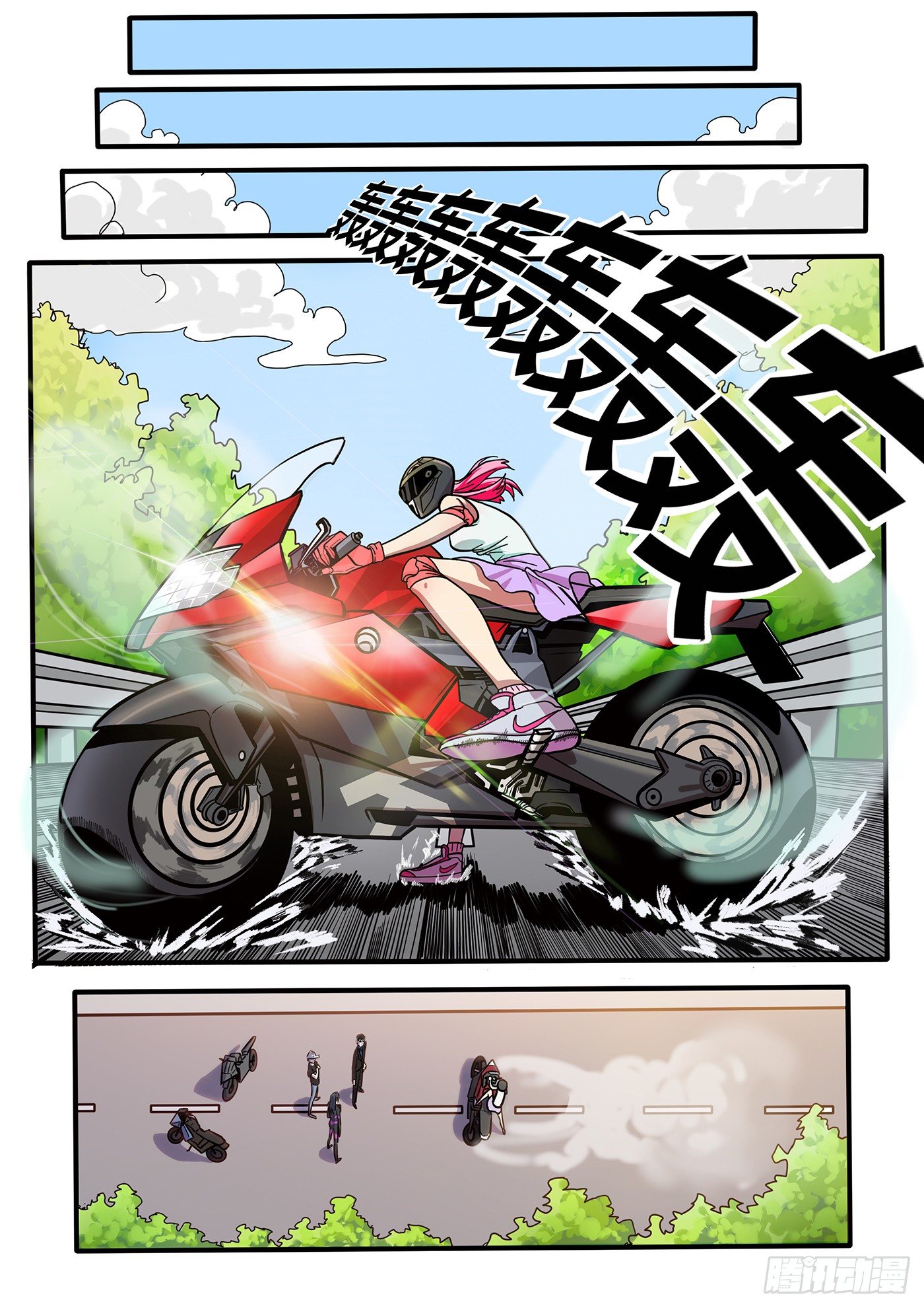 铁骑四大天王漫画,第二章2图