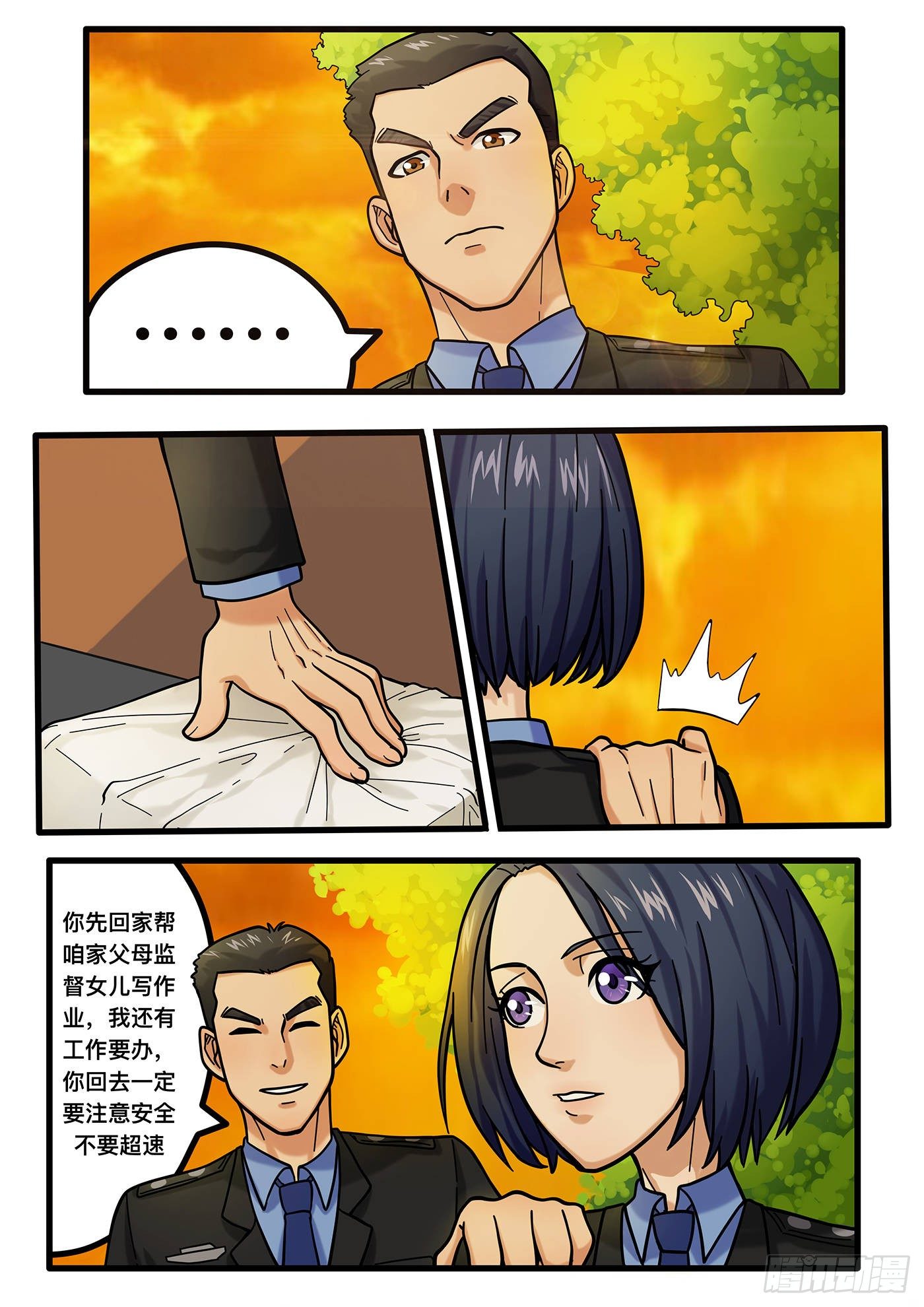 铁骑联盟漫画,第八章1图