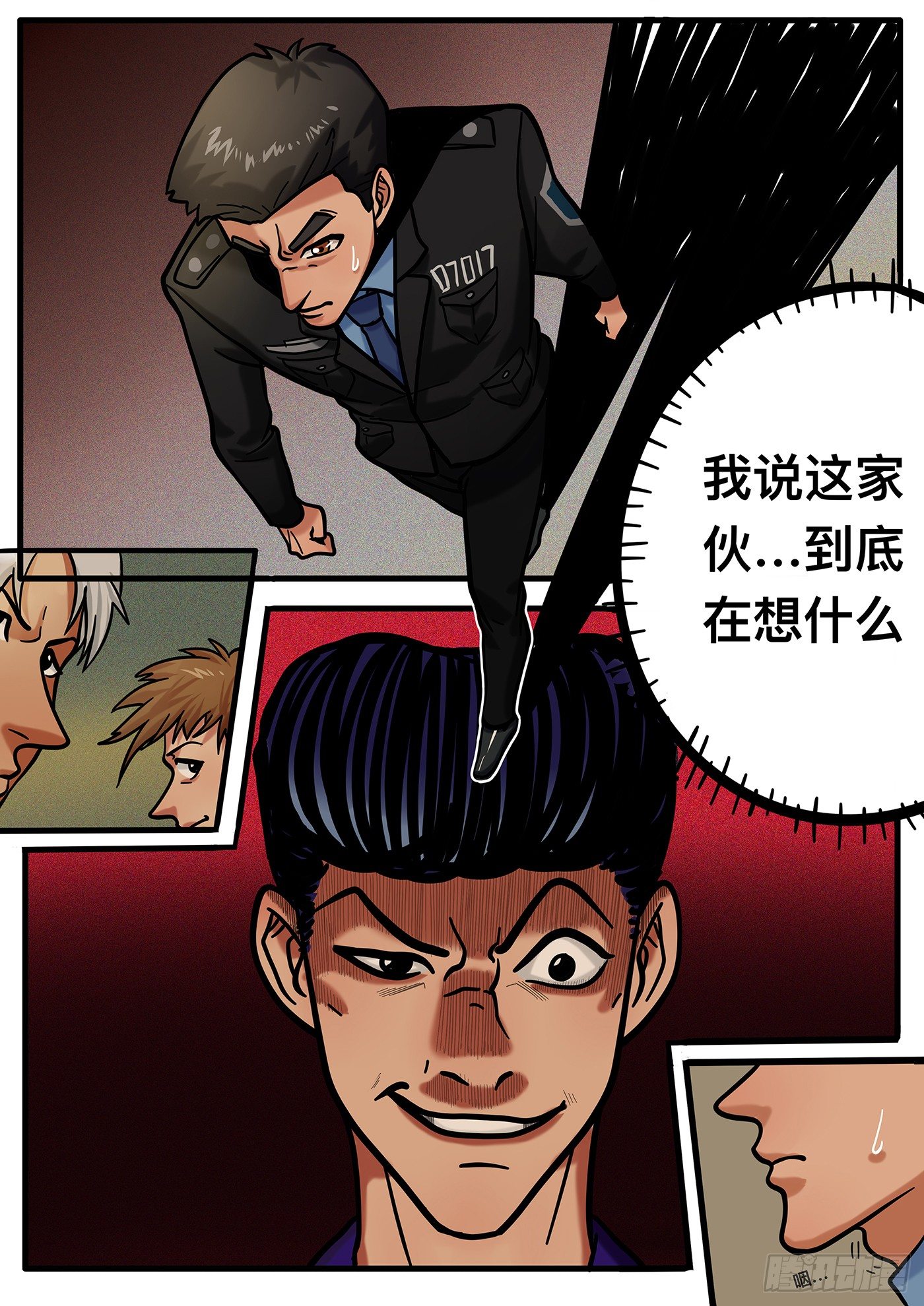 铁骑tieji漫画,第十一章2图