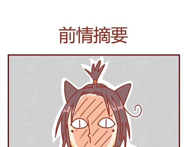 猫形人偶全集漫画,第9话 给人形喵涂防晒太艰难了1图