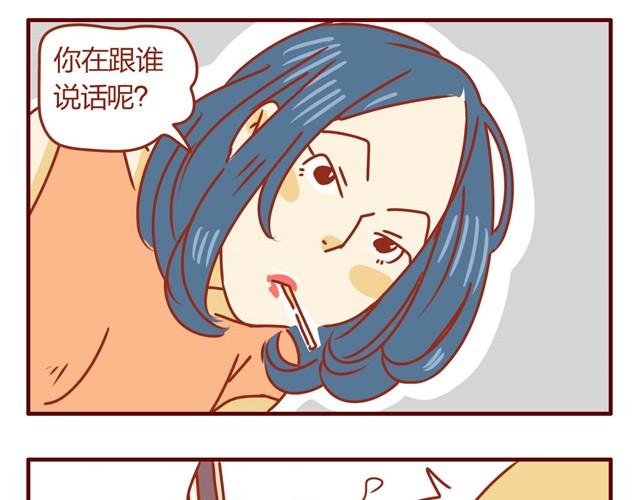 人形喵养成记漫画,第2话 大变身2图