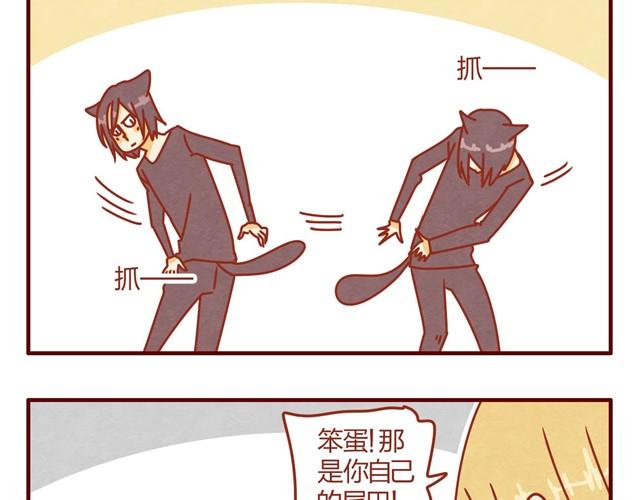 人形喵的养成漫画在线阅读漫画,第8话 最喜欢晒太阳了喵~2图