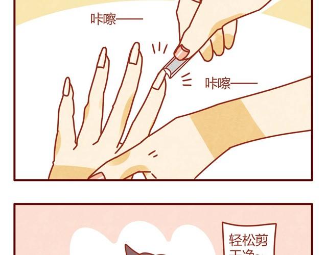 人形喵的养成动画漫画,第7话 果然，猫对这玩意没有抵抗力2图