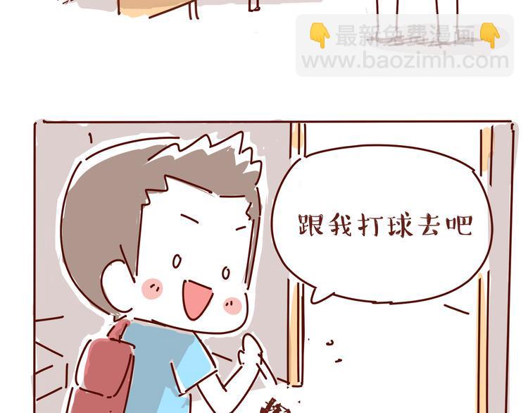 陈奕迅圣诞结歌词漫画,彩蛋  很多事都不会有结局1图