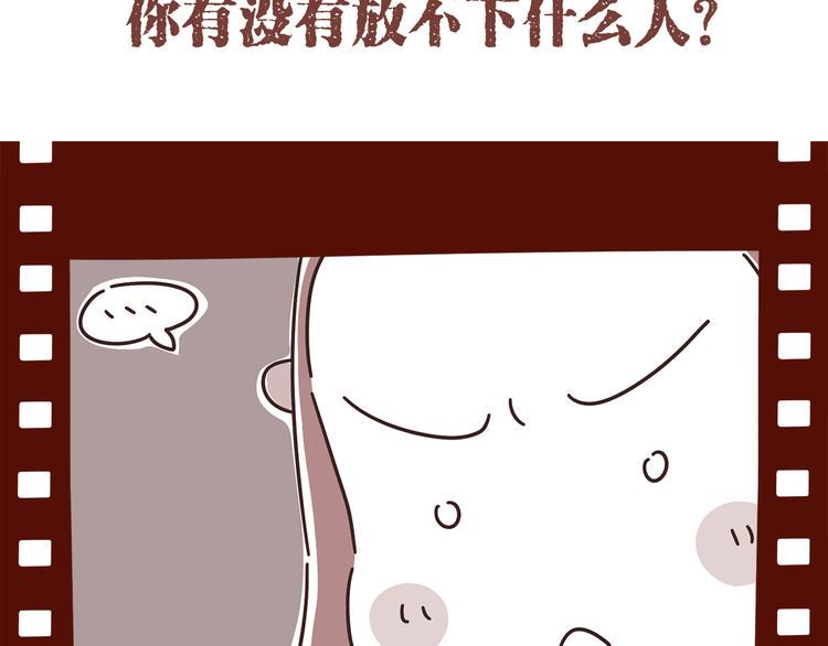 再见圣诞漫画,第3话 有的人，只能到喜欢为止1图