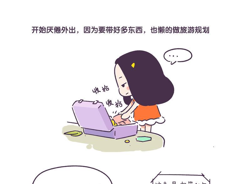 再见圣彼得堡莫斯科漫画,挑战好奇心大作战2图