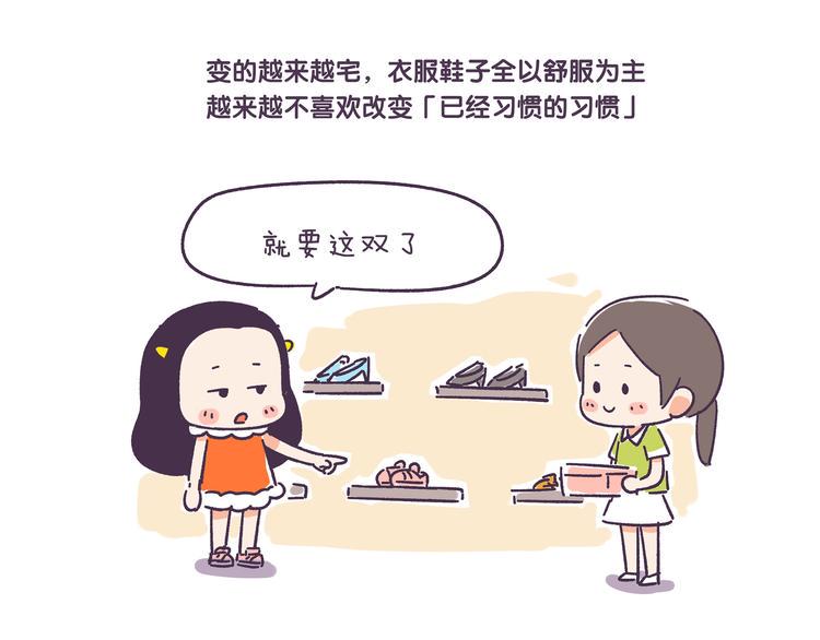 再见圣彼得堡莫斯科漫画,挑战好奇心大作战1图