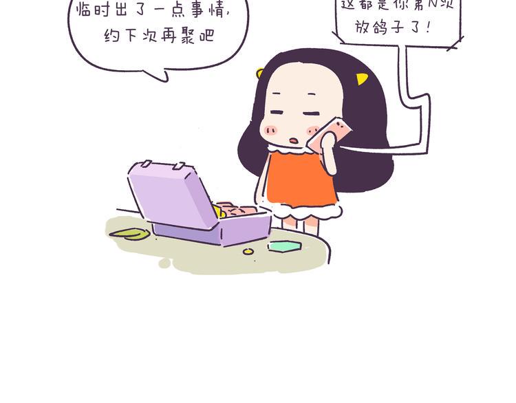 圣诞节歌曲陈奕迅漫画,挑战好奇心大作战1图