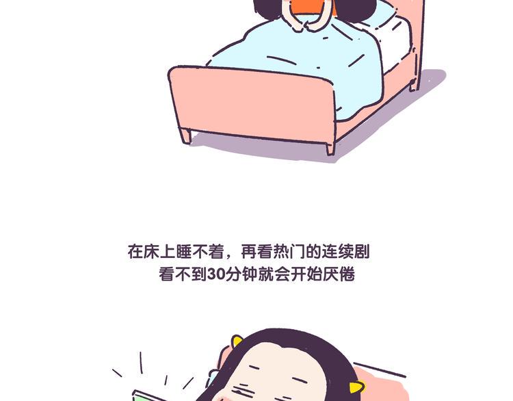 再见*圣诞结漫画,挑战好奇心大作战2图