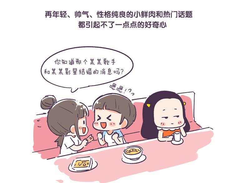 再见圣彼得堡莫斯科漫画,挑战好奇心大作战1图