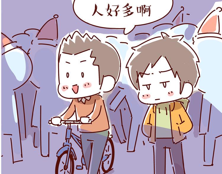 陈奕迅圣诞结歌词漫画,彩蛋  很多事都不会有结局1图