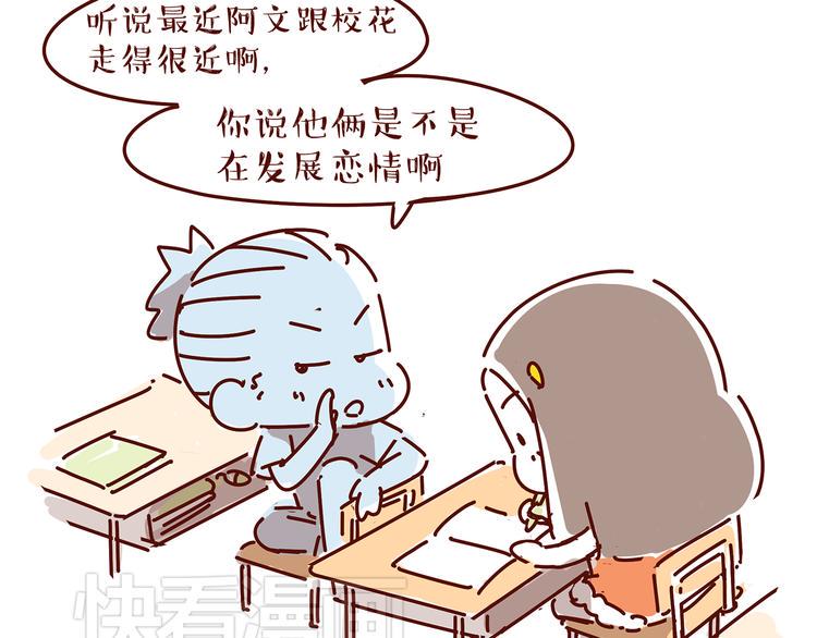 再见圣诞劳伦斯简谱漫画,第4话 爱一个人的时候，总有另一个人在你1图