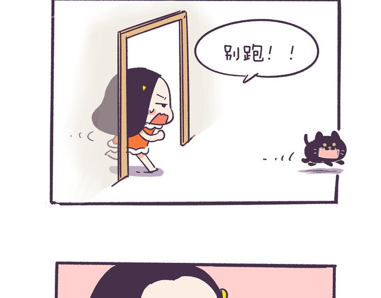 再见*圣诞结漫画,挑战好奇心大作战2图