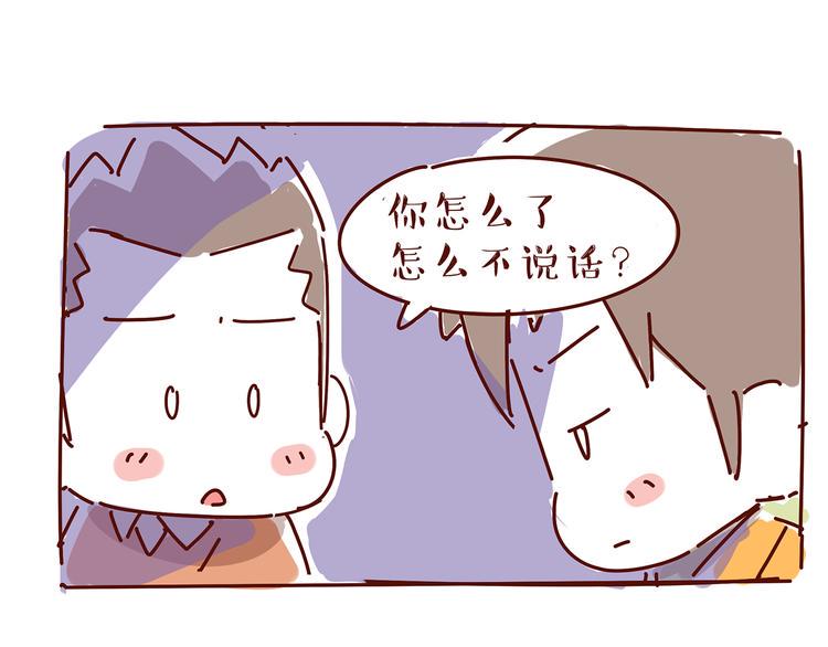 圣诞结吉他谱原版漫画,彩蛋  很多事都不会有结局1图
