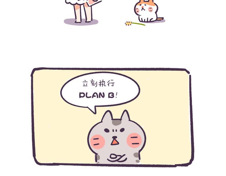圣诞结吉他谱原版漫画,挑战好奇心大作战2图