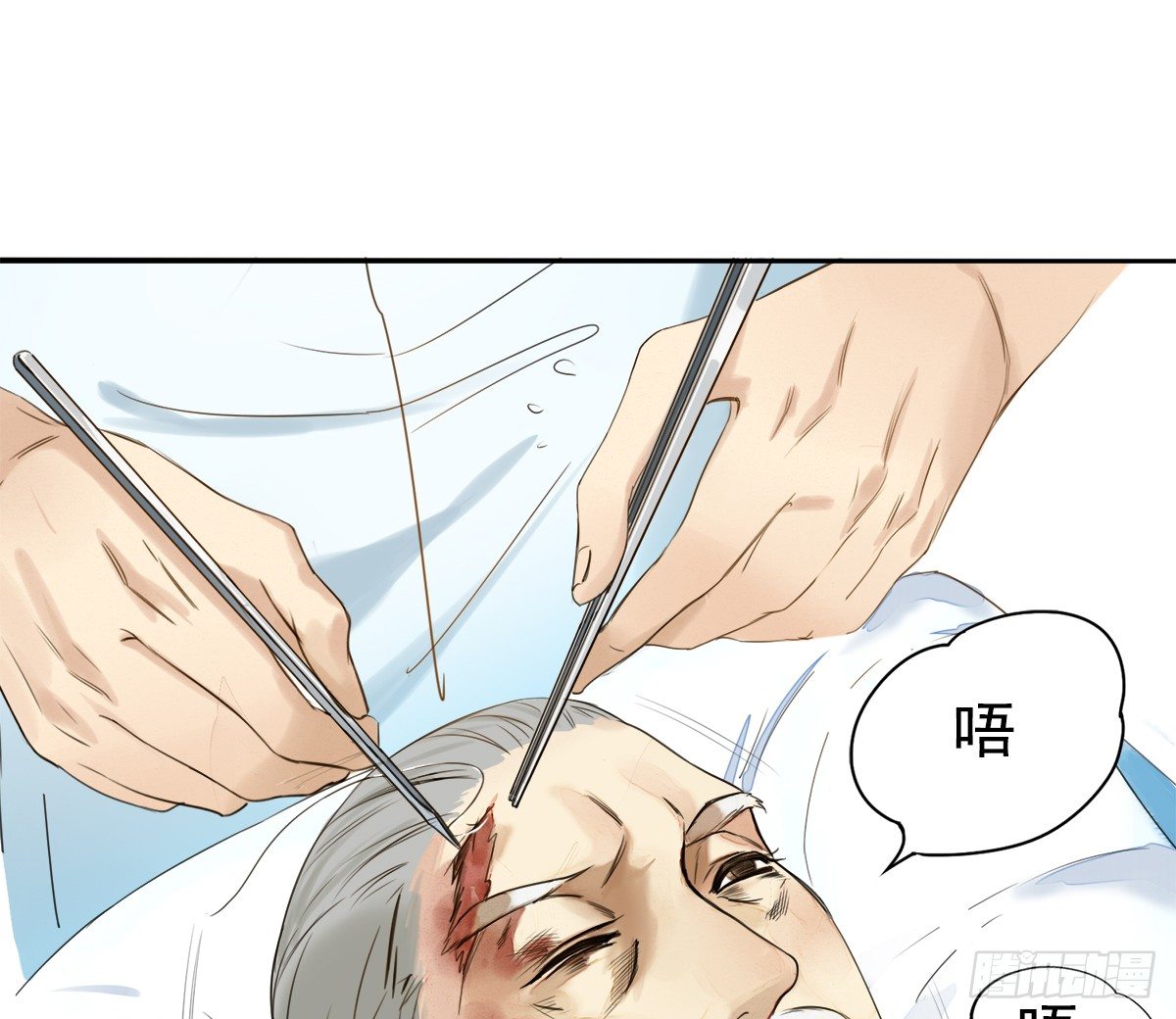诊心漫画,去各个科室转转2图