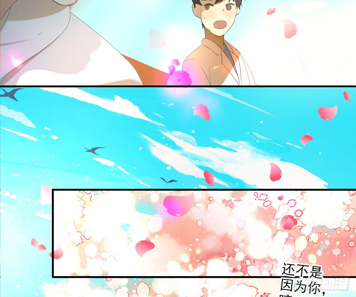诊心漫画,一点都没变2图