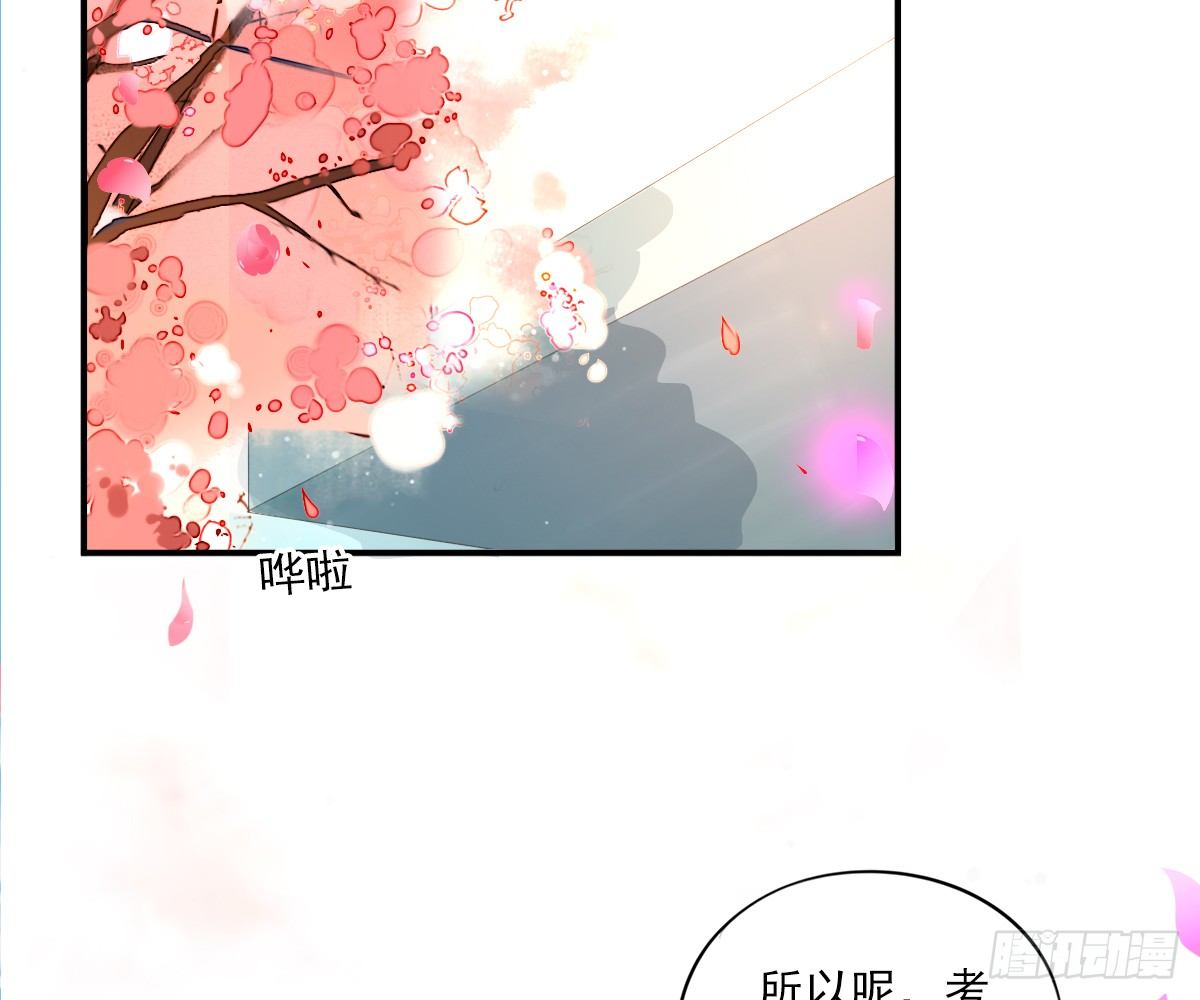 诊心漫画,一点都没变1图
