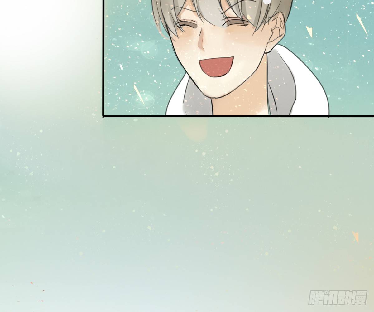 诊心漫画,师兄1图