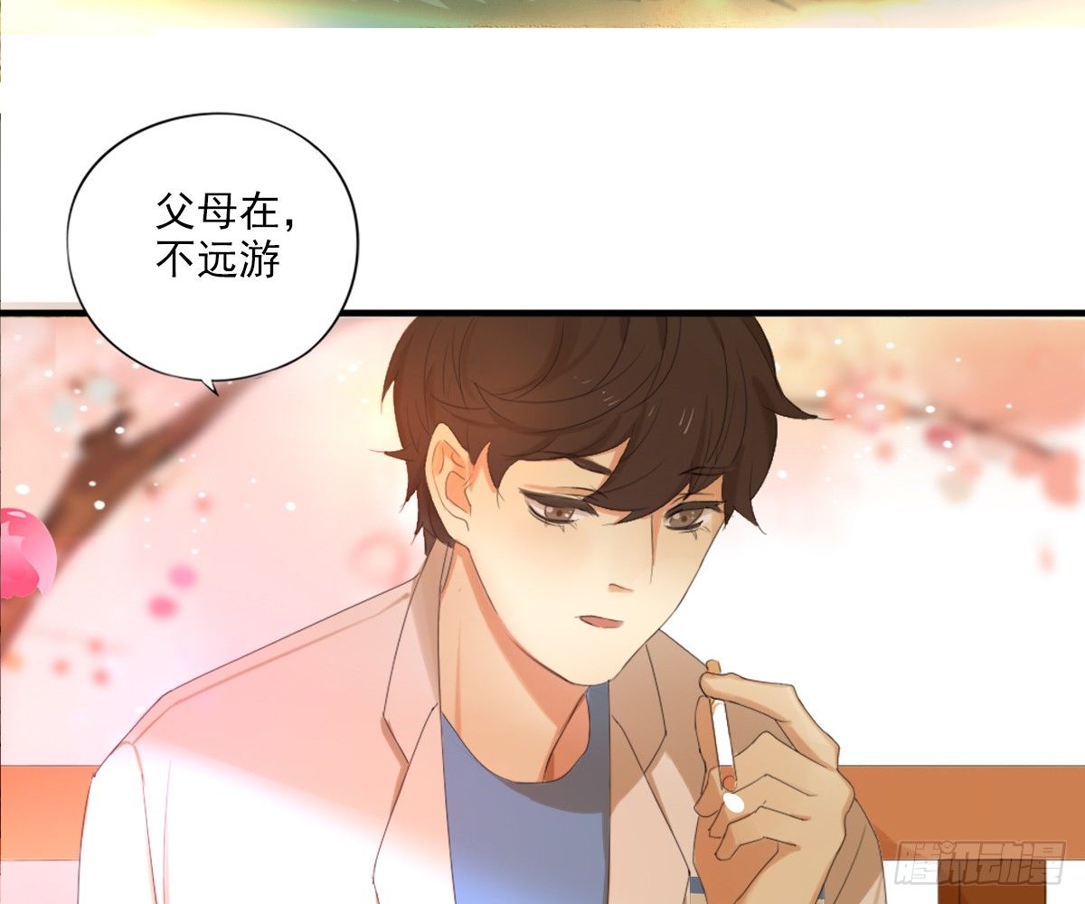 诊心漫画,一点都没变1图