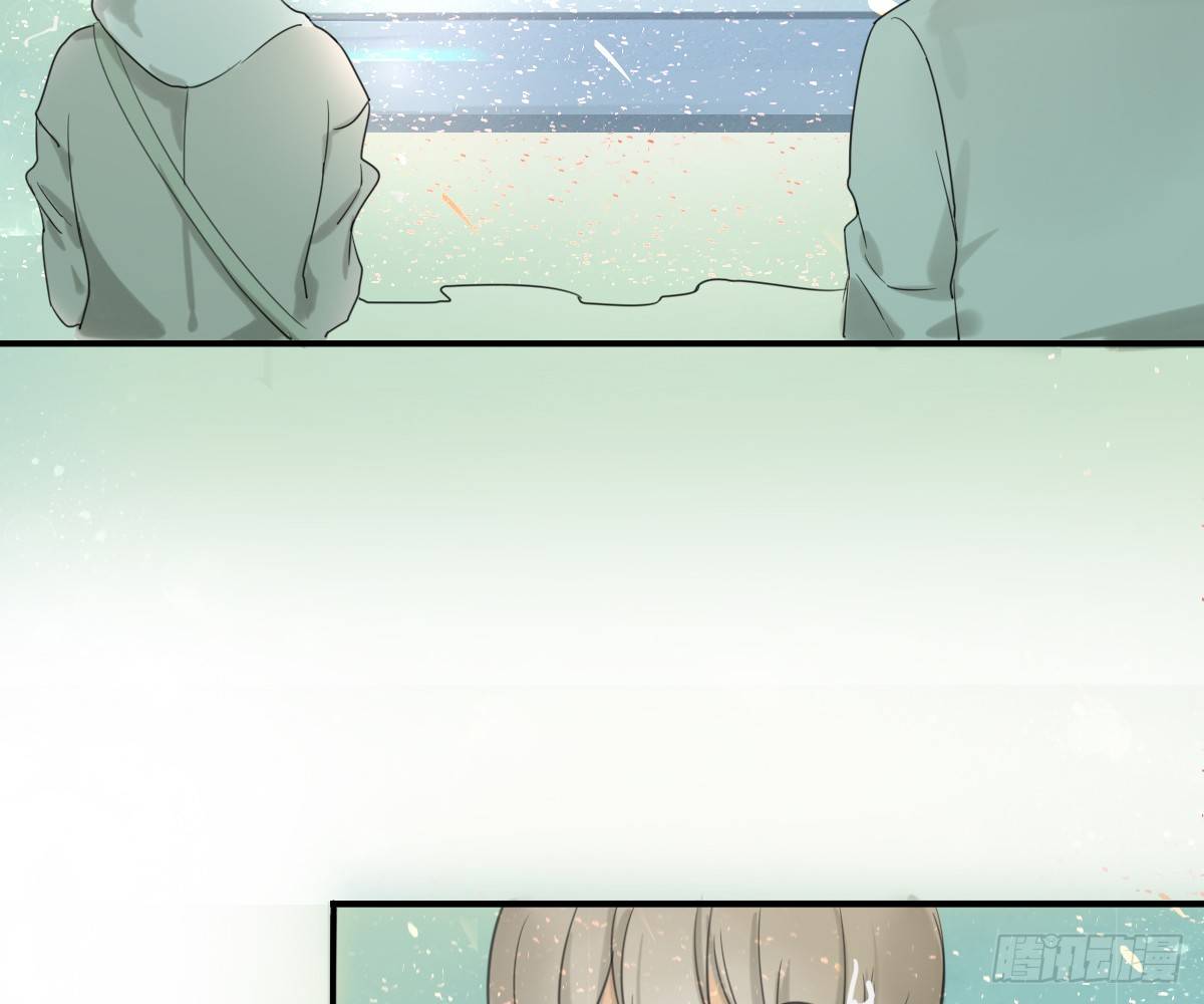 诊心漫画,师兄2图