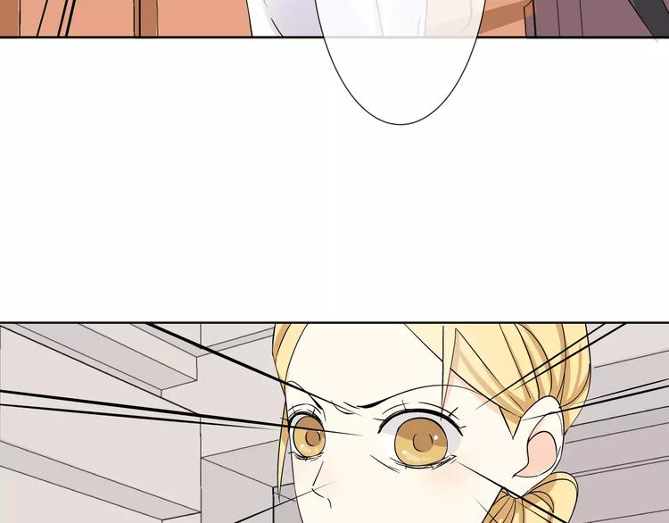 智能心理沙盘批发厂家漫画,第3话 制裁2图