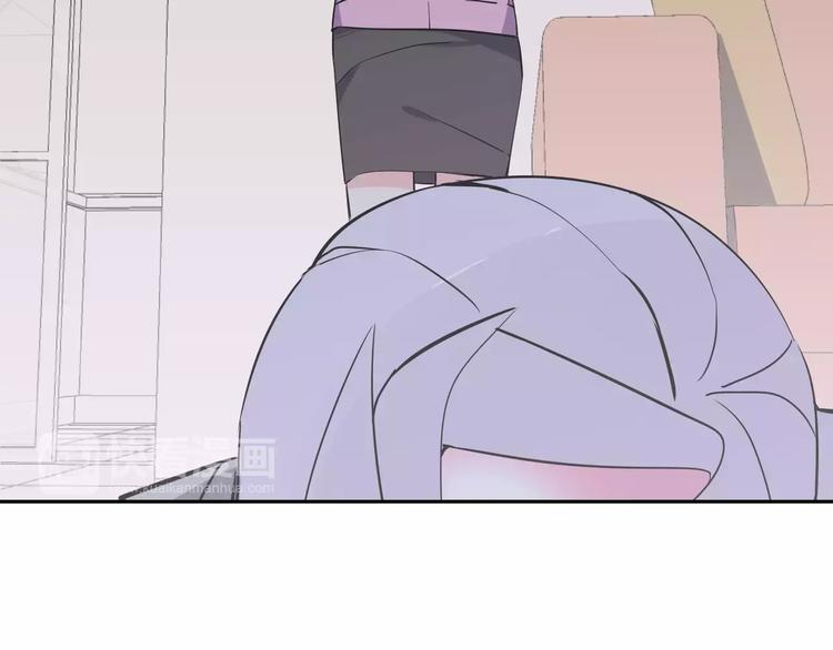 智能心率血压手表漫画,第7话 小可爱1图