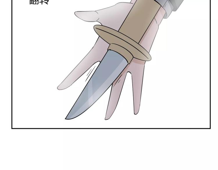 智能心率血压手表漫画,第4话 生日礼物2图