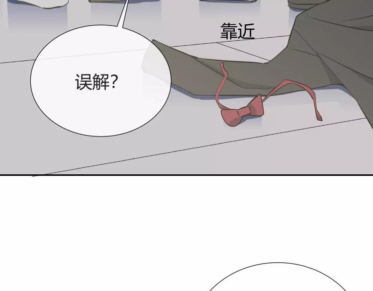 智能心率血压手表漫画,第7话 小可爱2图