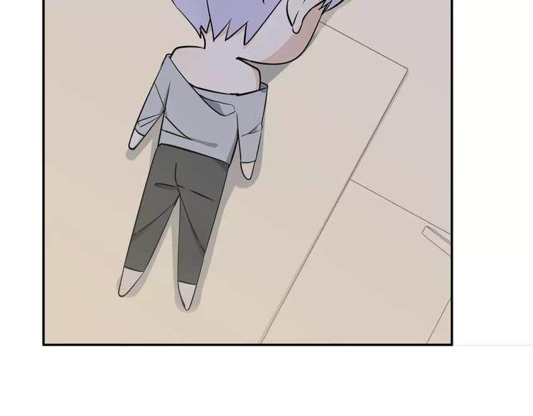 智能心率血压手表漫画,第7话 小可爱1图
