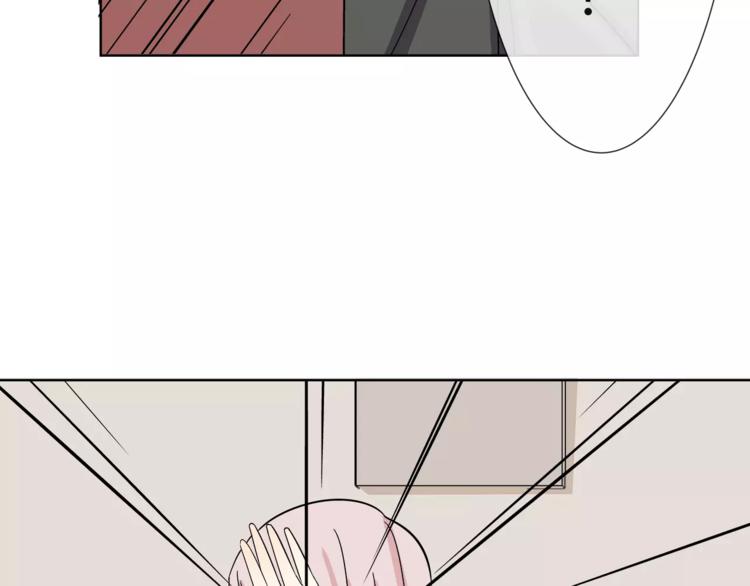 智能心理沙盘批发厂家漫画,第3话 制裁1图