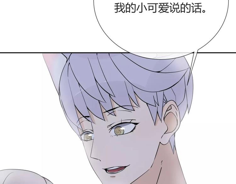 智能心率血压手表漫画,第7话 小可爱1图