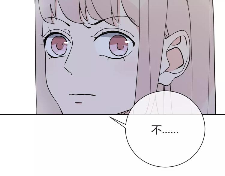 智能心率血压手表漫画,第5话 幕后操纵者1图