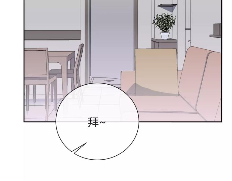 智能心理沙盘批发厂家漫画,第5话 幕后操纵者1图
